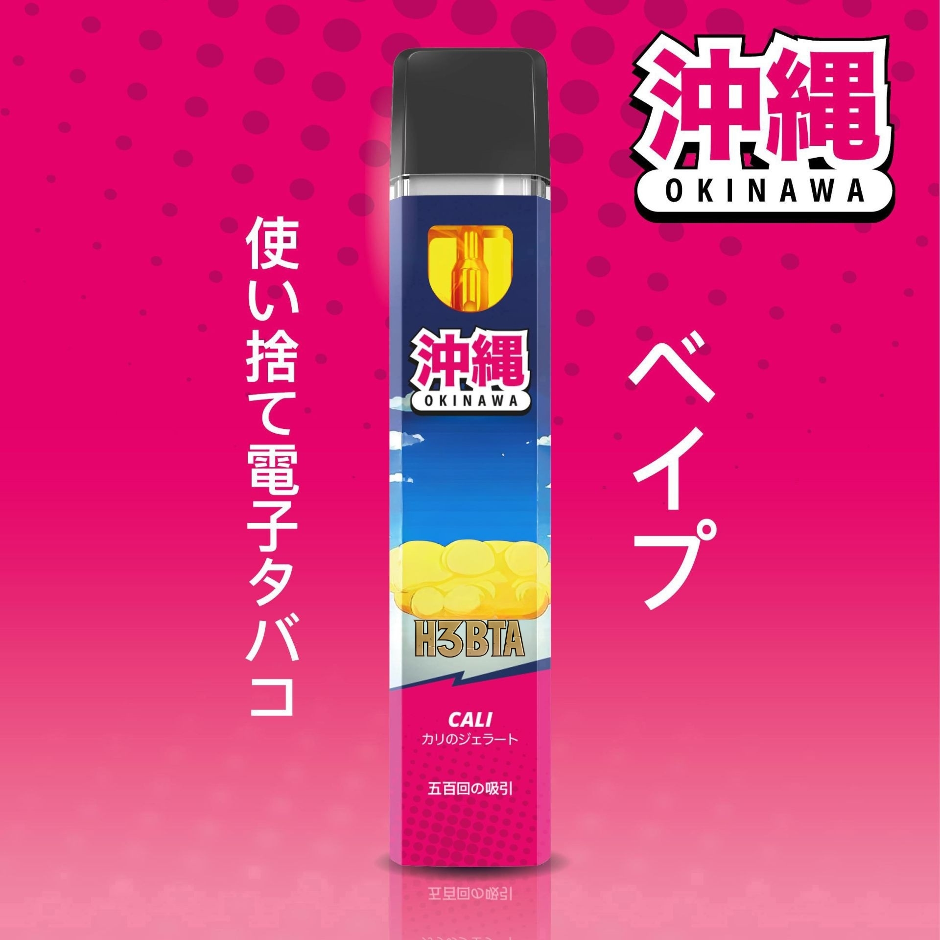 Okinawa H3BTA Superior Blend Vape - Cali 1ml Okinawa H3BTA Superior Blend Vape - Cali 1ml