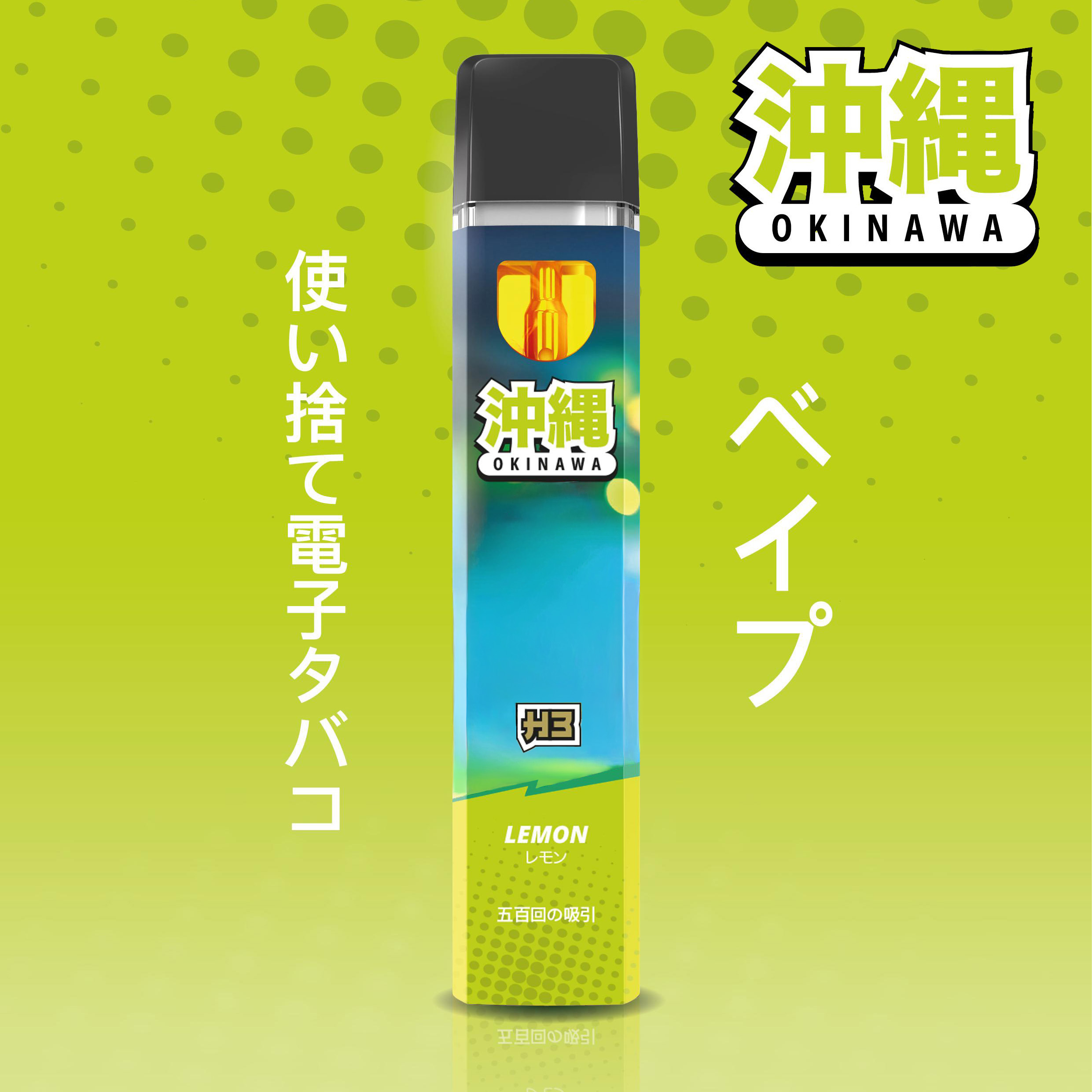 Okinawa H3 Superior Blend Vape Lemon 1ml