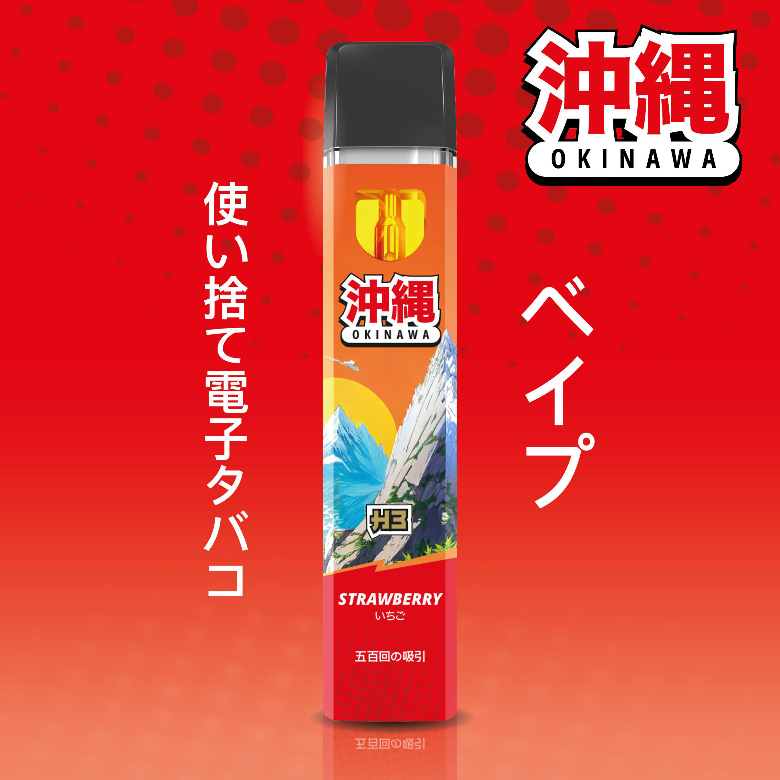 Okinawa H3 Superior Blend Vape Strawberry 1ml